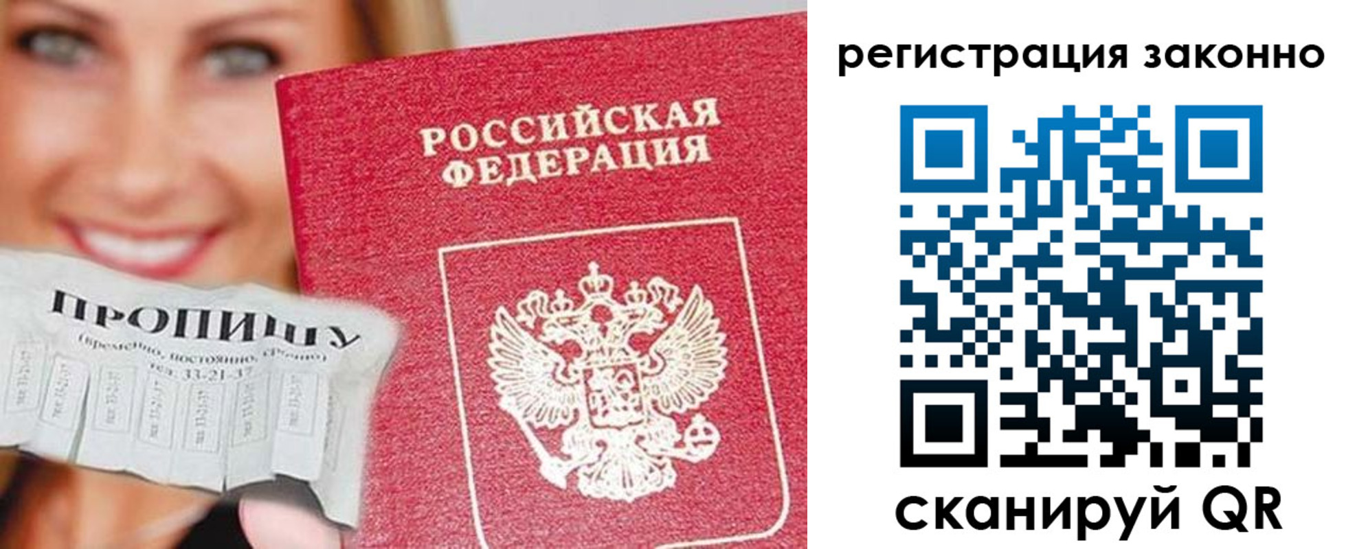 регистрация в Кушве