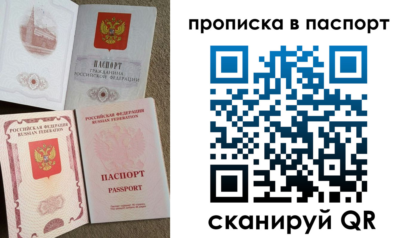 пропишу в квартире в Кушве