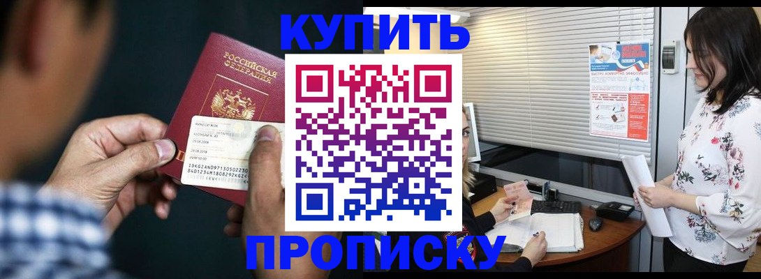 форма 3 в Кушве