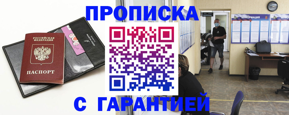 форма 3 в Кушве