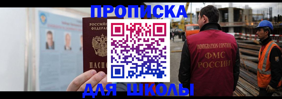 пропишу в квартире в Кушве