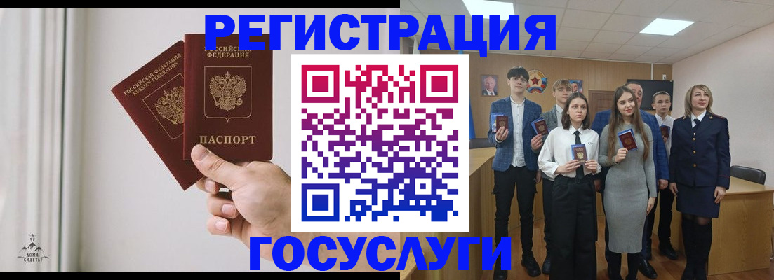 временная регистрация гарантия в Кушве