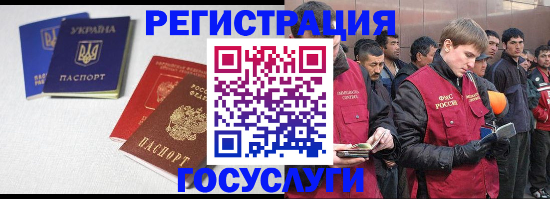 где прописаться в Кушве